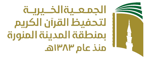 شعار التميّز