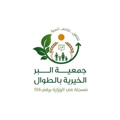 شعار الثقة