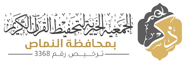 شعار الإتقان