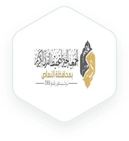 شعار أحد شركاء تدبير